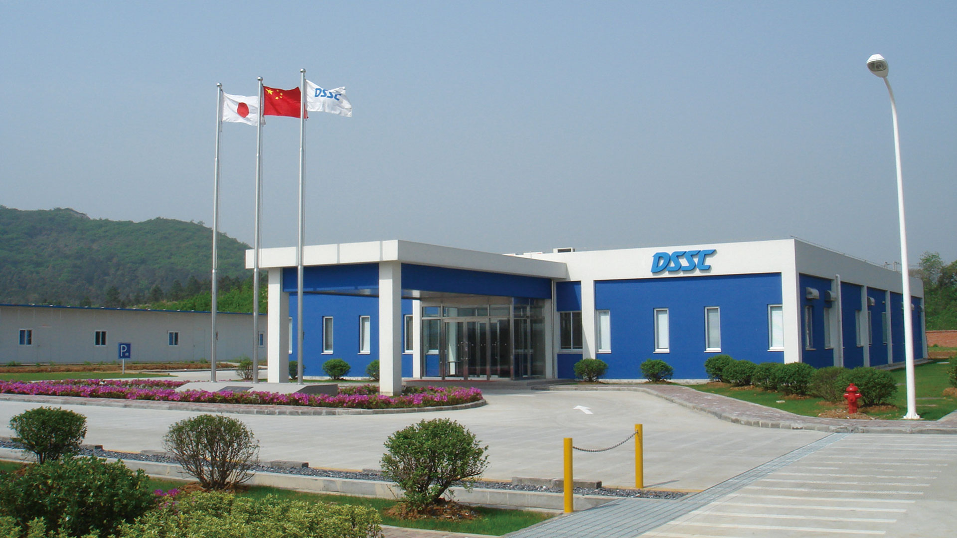 DSSC (China)